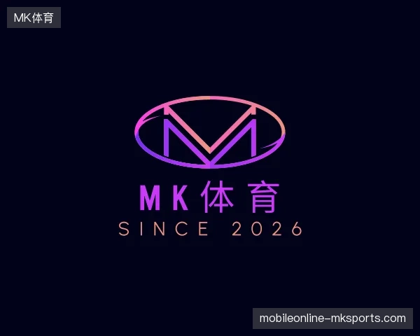 纵览MK体育官方网站