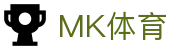 MK体育（中国） · MK sports官方导航中心